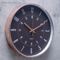 Часы настенные "Остин", d-30 см