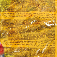 Мармелад жевательный DAMEL HALAL &laquo;Пицца&raquo;, 1 кг