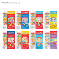 Наклейки многоразовые набор «Обучающие», 8 шт., формат А4 Наклейки многоразовые набор «Обучающие», 8 шт., формат А4