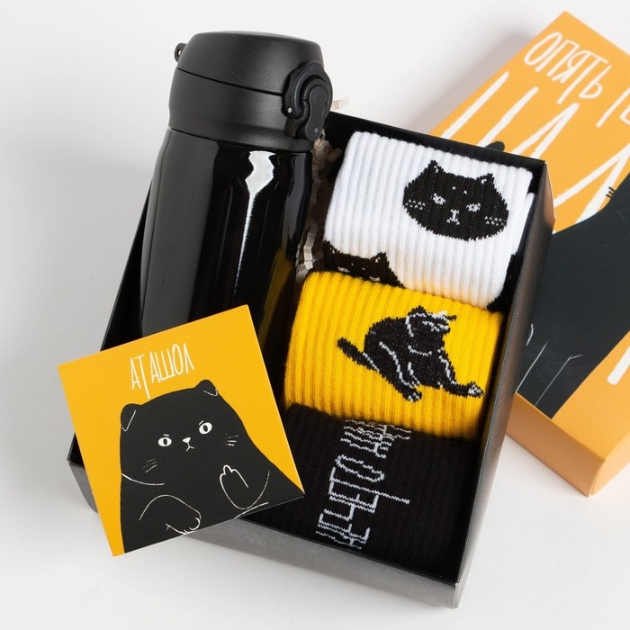 Подарочный набор термос и носки 3 пары KAFTAN Подарочный набор термос и носки 3 пары KAFTAN "Нечего надеть", р. 36-39 (23-25 см)