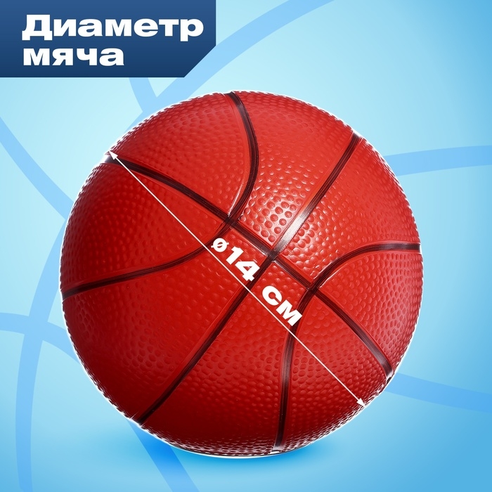 Баскетбольное кольцо &laquo;Король спорта&raquo;, стойка-каркас, полный набор, 2 мяча, 142 см