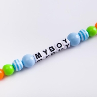 Держатель для соски - пустышки &laquo;My boy&raquo;