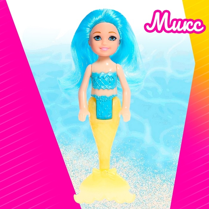 Кукла сказочная &laquo;Русалочка&raquo; с аксессуарами, МИКС