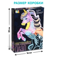 Светящийся пазл «Единорог», флуоресцентные краски, 76 деталей Светящийся пазл «Единорог», флуоресцентные краски, 76 деталей