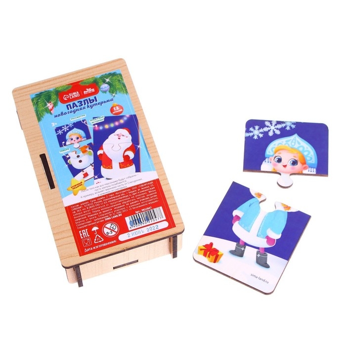 Пазлы-половинки &laquo;Новый год! Новогодняя кутерьма&raquo;