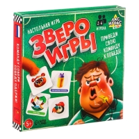Настольная игра "Звероигры"