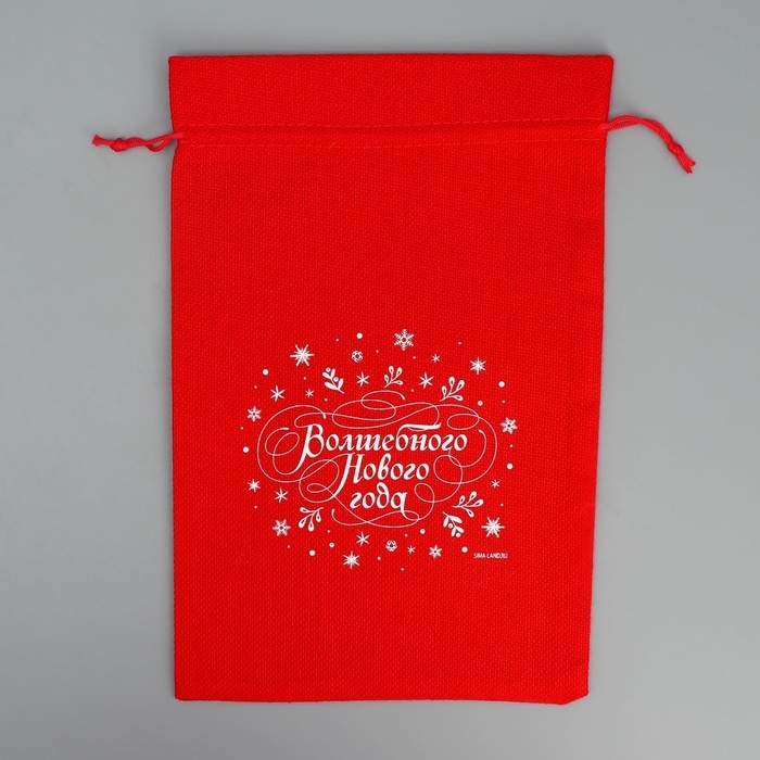 Мешок с термонаклейкой &laquo;Волшебство случается&raquo;, 20 х 30 см +/- 1.5 см, Новый год