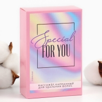 Эпилятор ластик для тела «Special for you», 10 х 6.5 х 3 см Эпилятор ластик для тела «Special for you», 10 х 6.5 х 3 см