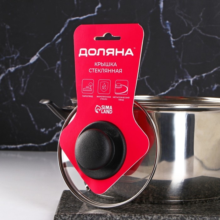 Крышка стеклянная для сковороды и кастрюли &laquo;Доляна&raquo;, d=14 см, нержавеющий обод, пластиковая ручка