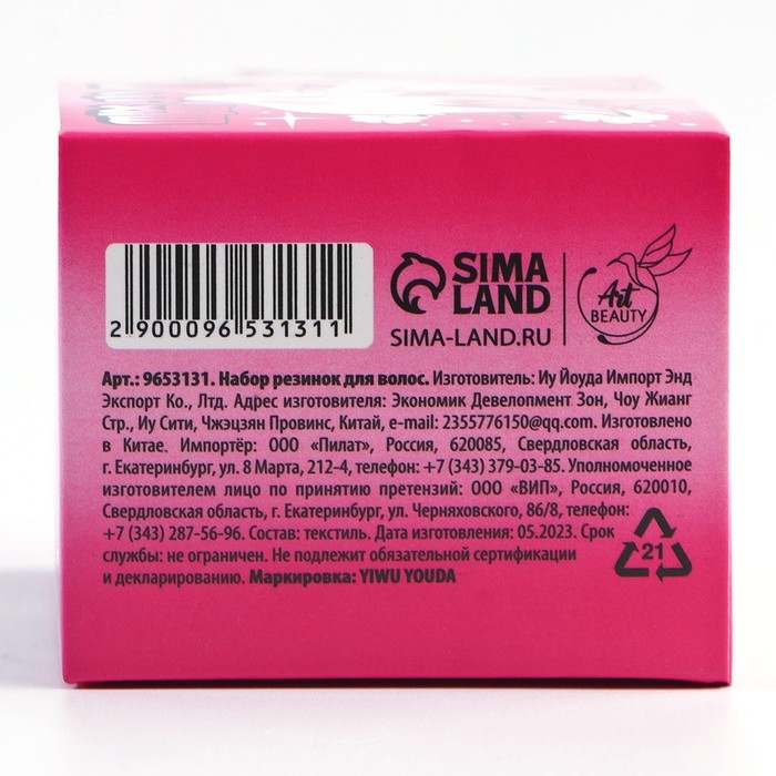 Резинки для волос &laquo;Махрушка&raquo;, лис, 100 шт, 2 х 2 х 0.4 см