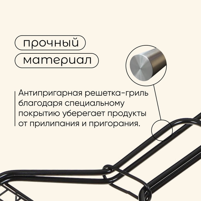 Корзина для барбекю maclay, 23 x 14 см, хромированная сталь, для мангала