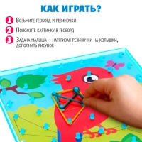 Геоборд двусторонний &laquo;Весёлые животные&raquo; со сменными картинками и резиночками, по методике Монтессори, планшет цвет МИКС