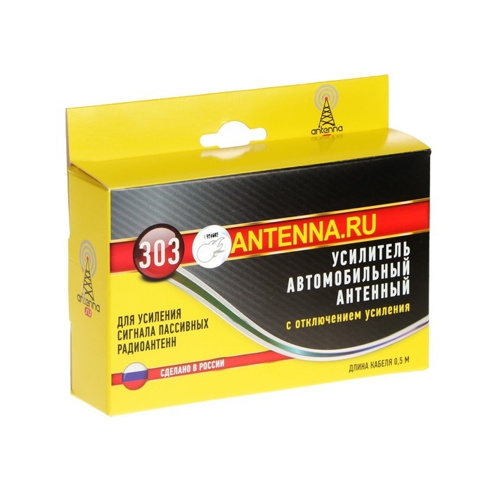 Антенный усилитель Антенный усилитель "Триада-303" 16 дБ УКВ и FM с отключением усиления