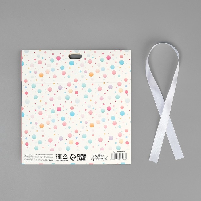 Коробка подарочная складная, упаковка, &laquo;Подарочек&raquo;, 16.5 х 12.5 х 5 см