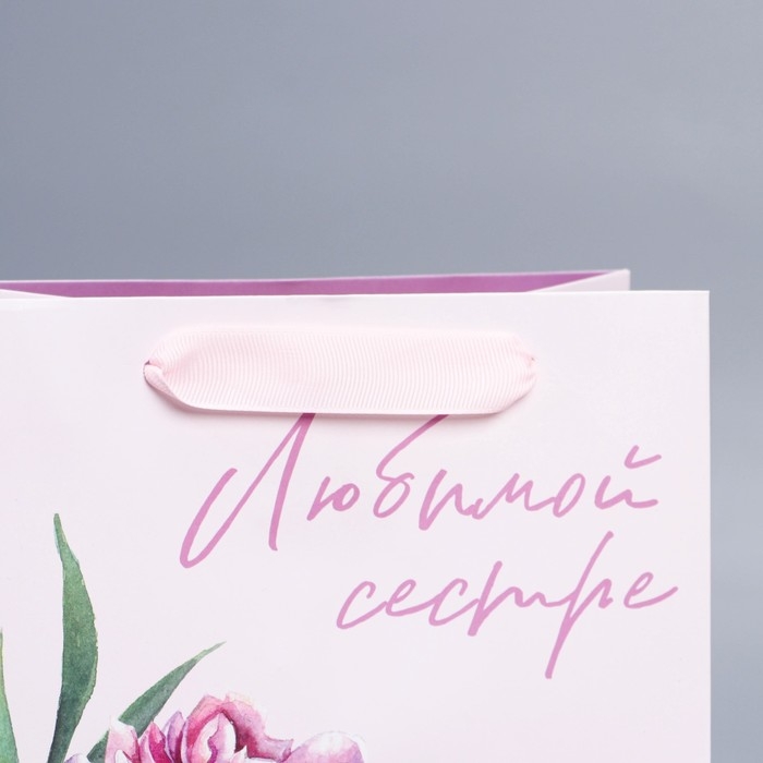 Пакет подарочный ламинированный вертикальный, упаковка, &laquo;Любимой сестре&raquo;, MS 18 х 23 х 10 см