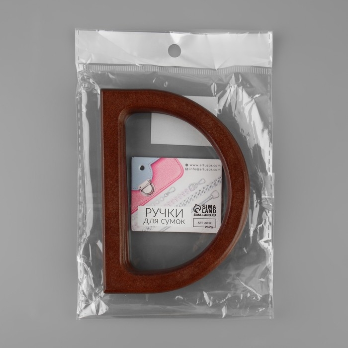 Ручки для сумки деревянные, 12 &times; 8,5 см, 2 шт, цвет тёмно-коричневый