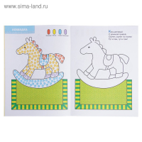 Полный годовой курс от 2 до 3 лет. 12 книг с картонной вкладкой. Денисова Д.