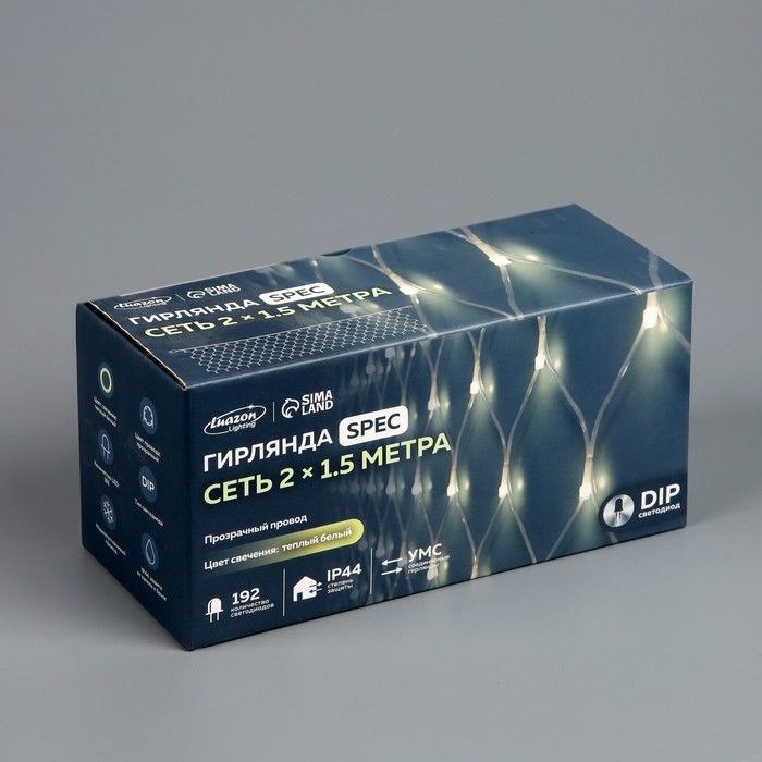 Гирлянда «Сеть» 2 × 1.5 м, IP44, УМС, прозрачная нить, 192 LED, свечение тёплое белое, 220 В Гирлянда «Сеть» 2 × 1.5 м, IP44, УМС, прозрачная нить, 192 LED, свечение тёплое белое, 220 В