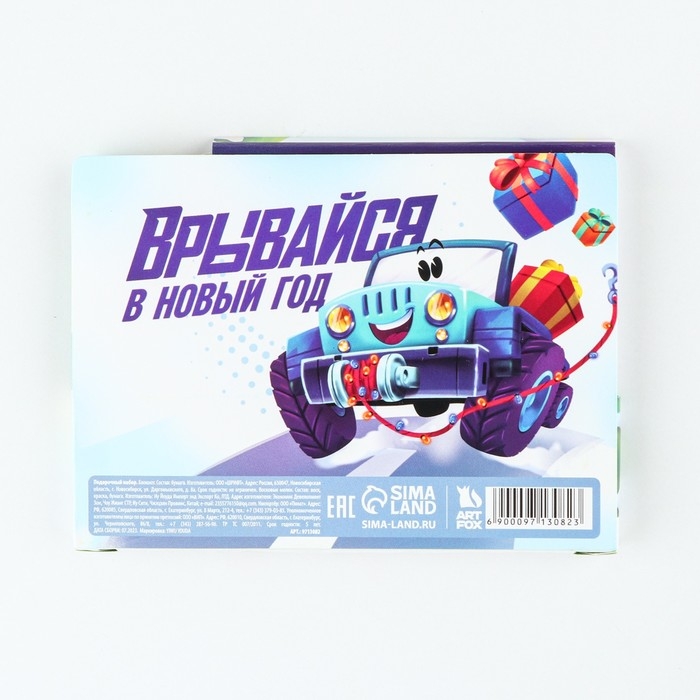 Подарочный набор новогодний, блокнот и восковые мелки &laquo;Ты лучший&raquo;