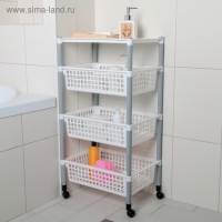 Этажерка напольная на колесиках 4-х секционная, МИКС