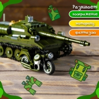 Конструктор Армия ВОВ &laquo;Танк ПТ-САУ 100&raquo;, 338 деталей