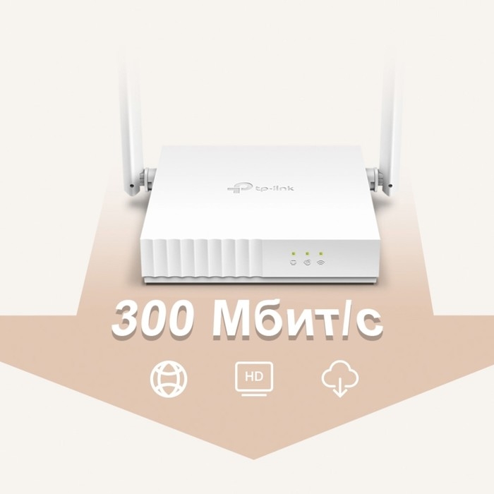 Wi-Fi роутер TP-Link TL-WR820N, 300 Мбит/с, 2 порта 100 Мбит/с, белый