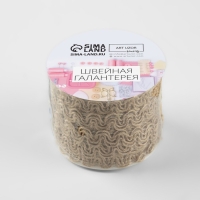 Тесьма декоративная холщовая &laquo;Тонкая волна&raquo;, 12 мм, 10 &plusmn; 0,5 м, цвет бежевый