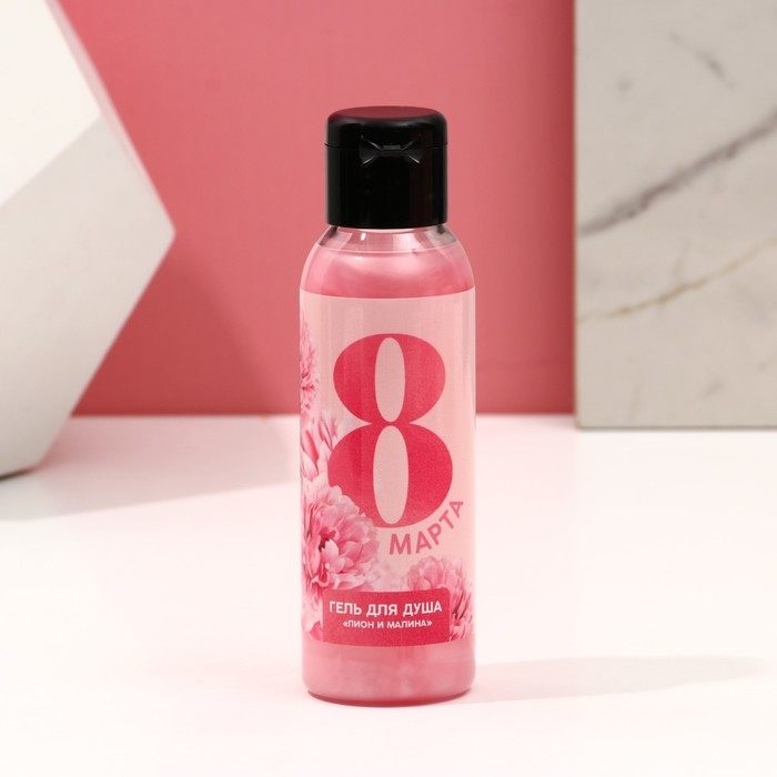 Подарочный набор косметики &laquo;Яркой весны!&raquo;, гель для душа 100 мл и крем для рук 30 мл, ЧИСТОЕ СЧАСТЬЕ