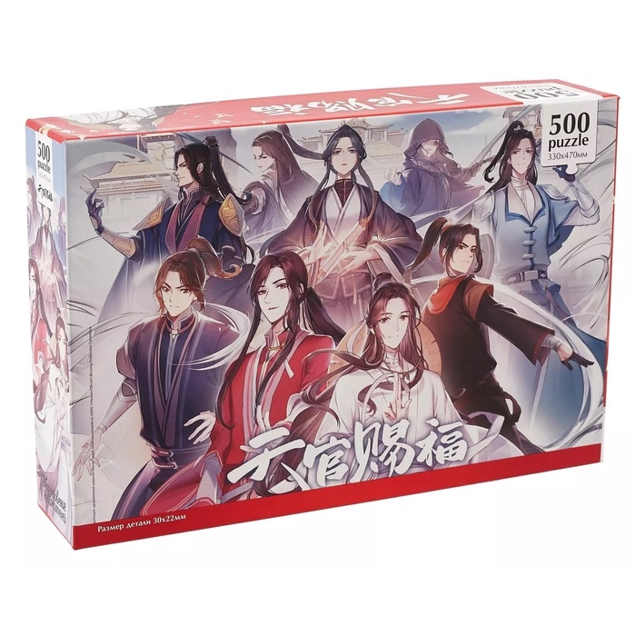 Пазлы &laquo;Благословение небожителей. Небесная столица&raquo;, 500 элементов, Аниме