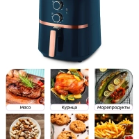 Аэрогриль электрический КТ-8106 - 3.2 л - 1500 Вт