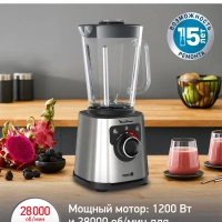 Высокоскоростной блендер PerfectMix+ LM871D10