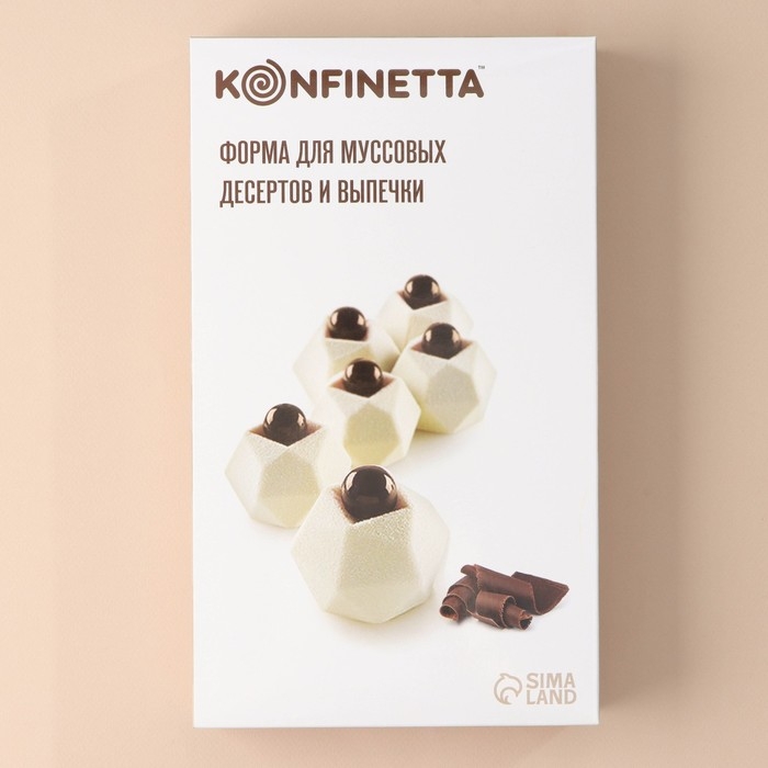 Форма для муссовых десертов и выпечки KONFINETTA «Грани», силикон, 29,5×17,2 см, 8 ячеек (5,6×6,4×4,5 см), цвет белый Форма для муссовых десертов и выпечки KONFINETTA «Грани», силикон, 29,5×17,2 см, 8 ячеек (5,6×6,4×4,5 см), цвет белый