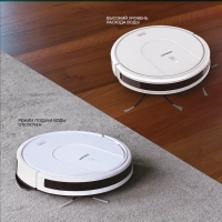 Робот-пылесос с Wi-Fi T-VCR-53WI-TBN