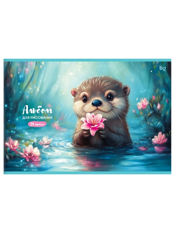 Альбом для рисования А4, 24 листа, на гребне &laquo;В кувшинках&raquo;, блок офсет 100 г/м&sup2;, МИКС