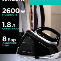 Парогенератор для глажки одежды T-PSG50