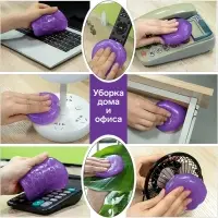 Автомобильный очиститель гель-слайм "лизун" Grand Caratt, фиолетовый, 100 г