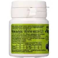 Черника "ЭКО" №50, таб массой 200 мг, банка