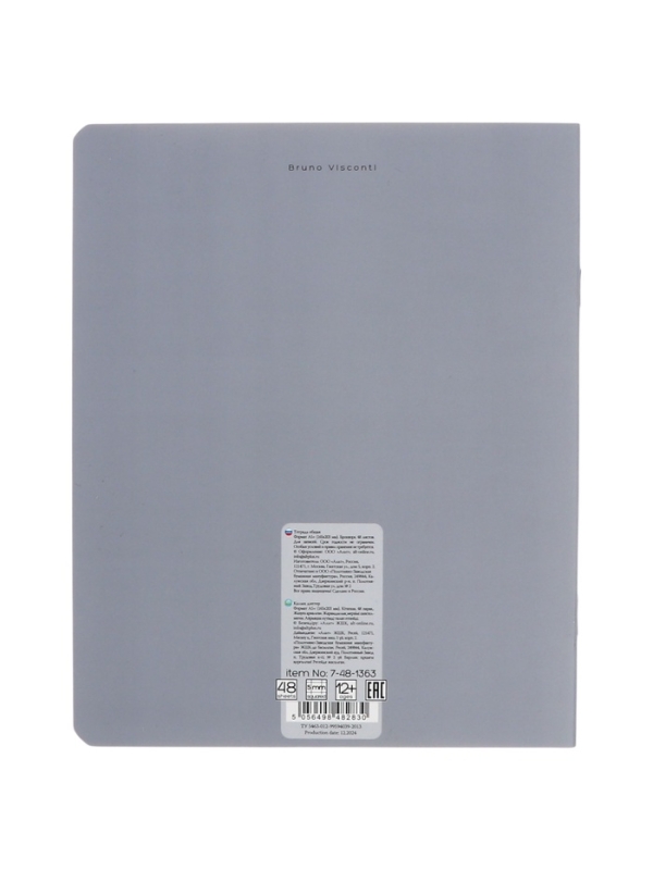 Тетрадь 48л кл MORANDI COLORS, МИКС