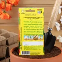 Семена цветов Бархатцы "Каландо", смесь окрасок, О, 0,3 г