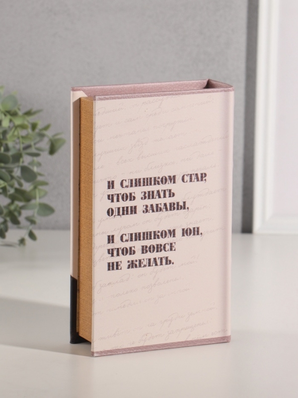 Сейф-книга дерево кожзам "Иоганн Гёте. Фауст" 21х13х5 см