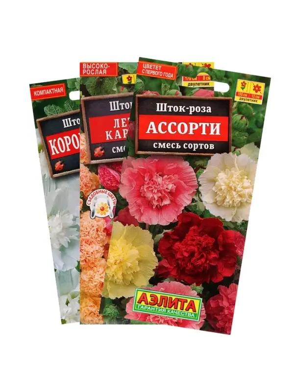 Набор Семена цветов ШТОК-РОЗА (215447370) ВБ