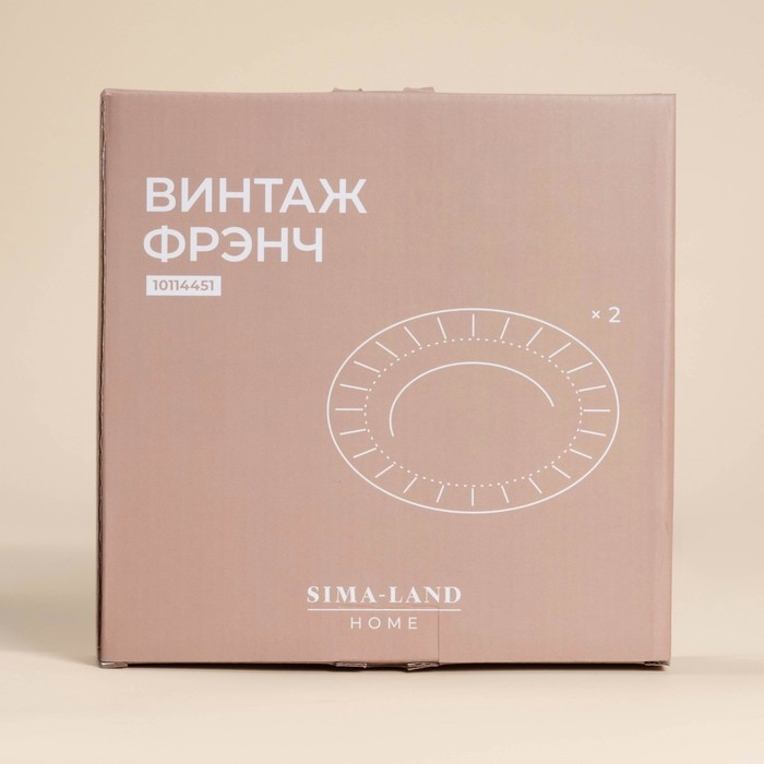 Набор фарфоровых тарелок SL Home &laquo;Винтаж фрэнч&raquo;, d=22,5 см, цвет белый