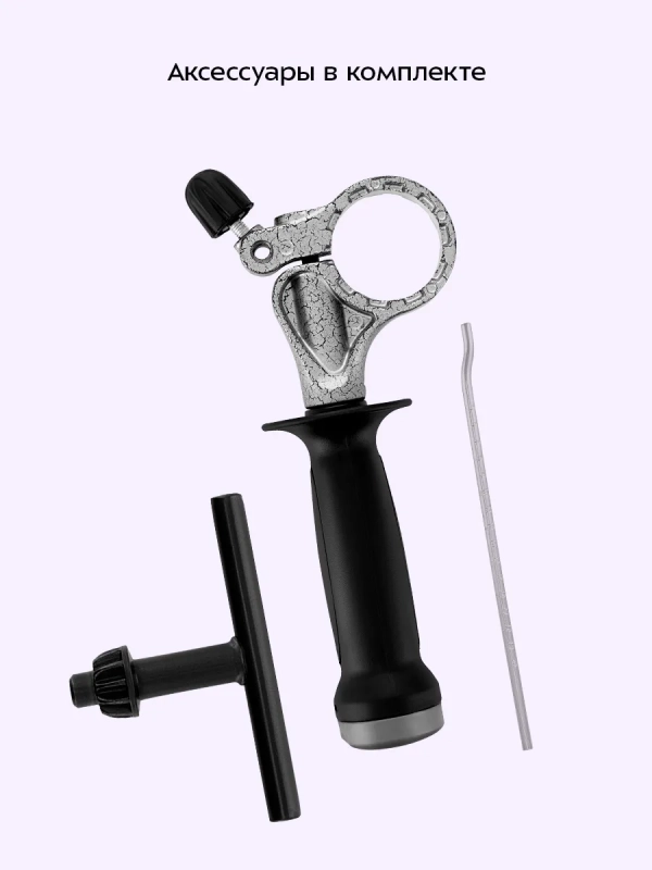 Дрель КТ-6532 - 720 Вт