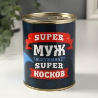 Подарочные носки в банке «Супермужу», (внутри носки мужские, цвет чёрный) Подарочные носки в банке «Супермужу», (внутри носки мужские, цвет чёрный)