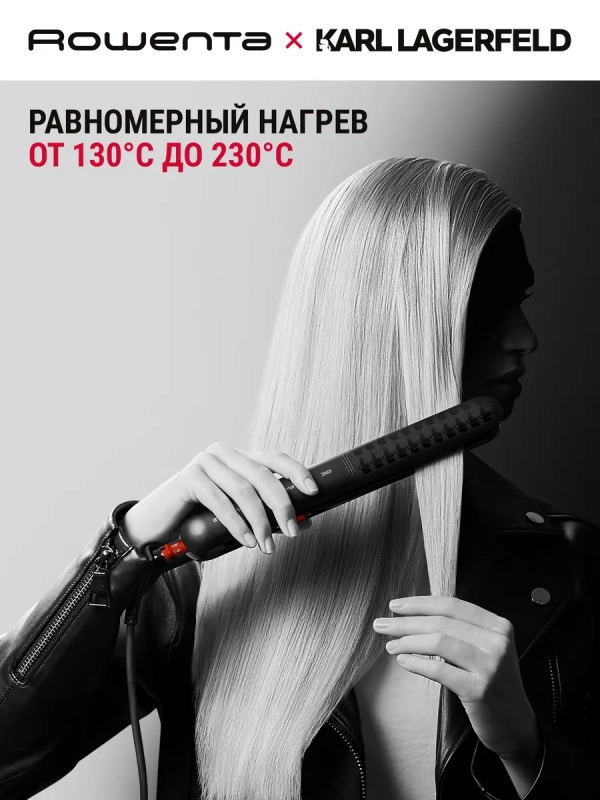 Выпрямитель для волос Karl lagerfeld SF323LF0