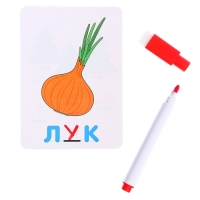 Развивающий набор &laquo;Допиши слово&raquo;, 30 карточек, 2 маркера, 5+