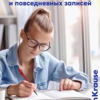 Ручка гелевая ErichKrause R-301 Original Gel, узел 0.5 мм, чернила красные, длина линии письма 600 метров