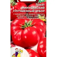 Семена Томат "Минусинский", улучшенный отбор, детерминантный,среднерослый 20 шт
