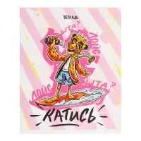 Тетрадь 48 листов в клетку, Calligrata &laquo;Банда зверей&raquo;, обложка мелованный картон, МИКС