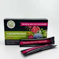 Удобрение в стиках для комнатных растений Greenlife, коробка, 20 шт